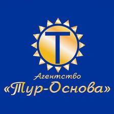 Тур-Основа