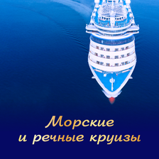 Тур-Основа