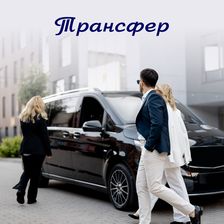 Тур-Основа