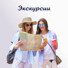 Тур-Основа