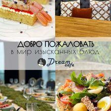 DREAM CAFE