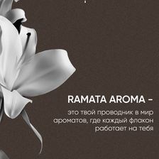 RAMATA AROMA