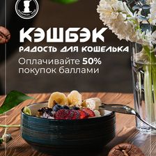 КОФЕЙНАЯ ТЕМА