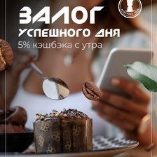 КОФЕЙНАЯ ТЕМА