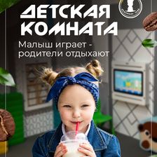 КОФЕЙНАЯ ТЕМА