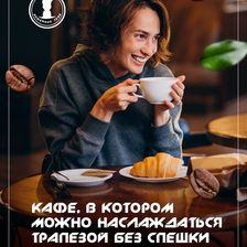 КОФЕЙНАЯ ТЕМА