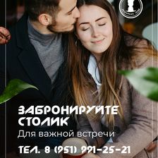 КОФЕЙНАЯ ТЕМА