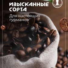 КОФЕЙНАЯ ТЕМА