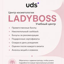 LADY BOSS