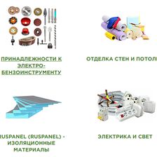 СтройЦентр