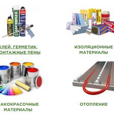 СтройЦентр