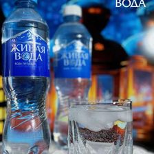 ЖИВАЯ ВОДА