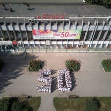 Дежурная Аптека 245