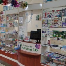 Дежурная Аптека 245