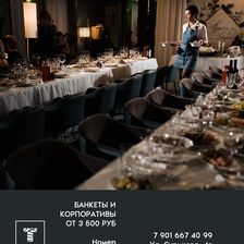 Территория тайги