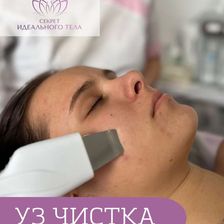 СЕКРЕТ ИДЕАЛЬНОГО ТЕЛА