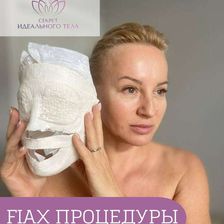 СЕКРЕТ ИДЕАЛЬНОГО ТЕЛА