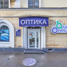 Алма оптика