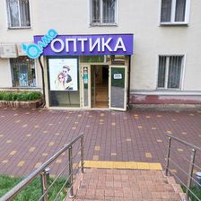 Алма оптика
