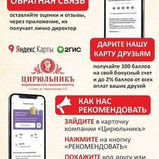Цирюльникъ