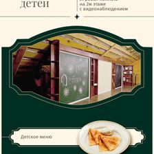 Русское Подворье