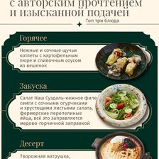 Русское Подворье