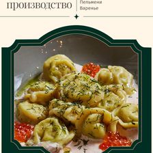 Русское Подворье