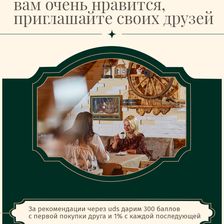 Русское Подворье