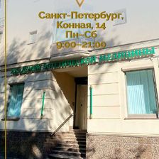 Академия эстетической медицины