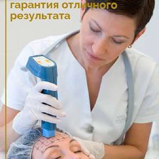 Академия эстетической медицины