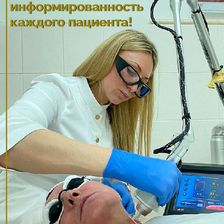 Академия эстетической медицины