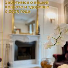 Академия эстетической медицины