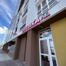 Айрис