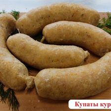 ХОРОШИЙ