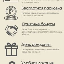 PROSPEKT BEAUTY STUDIO