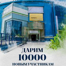 Новая Дача