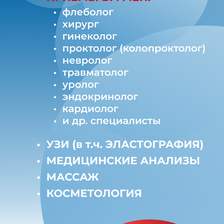 ОЛМЕД