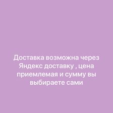 Фишка Вкуса