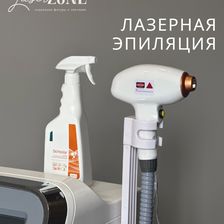 LASER ZONE