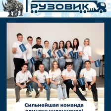 Грузовик