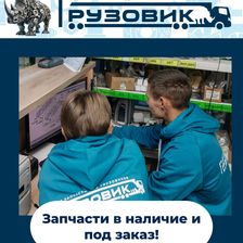 Грузовик