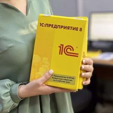 1C:БИЗНЕС РЕШЕНИЯ