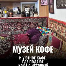 CoffeeMolka.MD