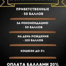 ЭКОМАРКЕТ