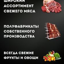 ЭКОМАРКЕТ