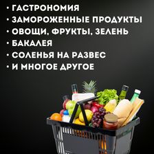 ЭКОМАРКЕТ