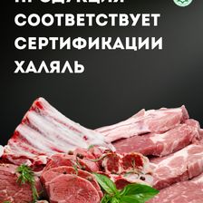 ЭКОМАРКЕТ