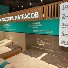 Аскона | ДаВита