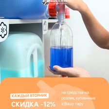 ПОЛОСКУН
