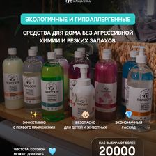 ПОЛОСКУН